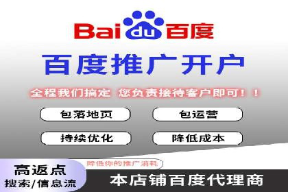 托管SEM竞价全解析：从入门到精通的实战案例