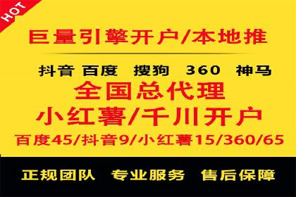百度广告推广费用优化策略及某企业成功案例