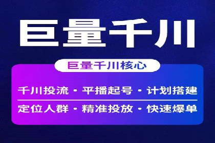 案例分享：低预算实现百度关键词推广